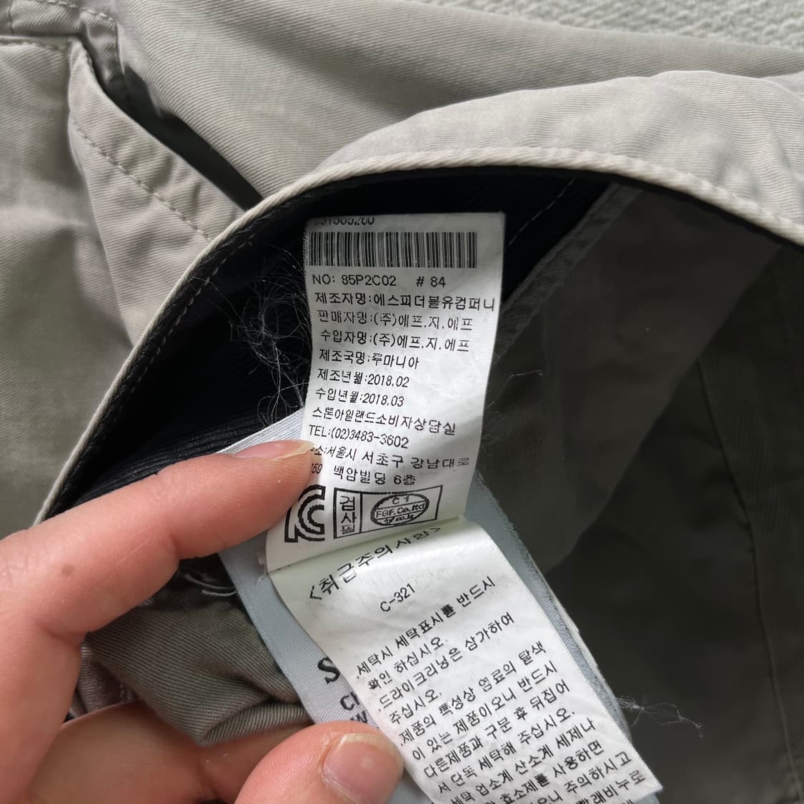 34 •스톤아일랜드 18ss 카고 팬츠  상품이미지9