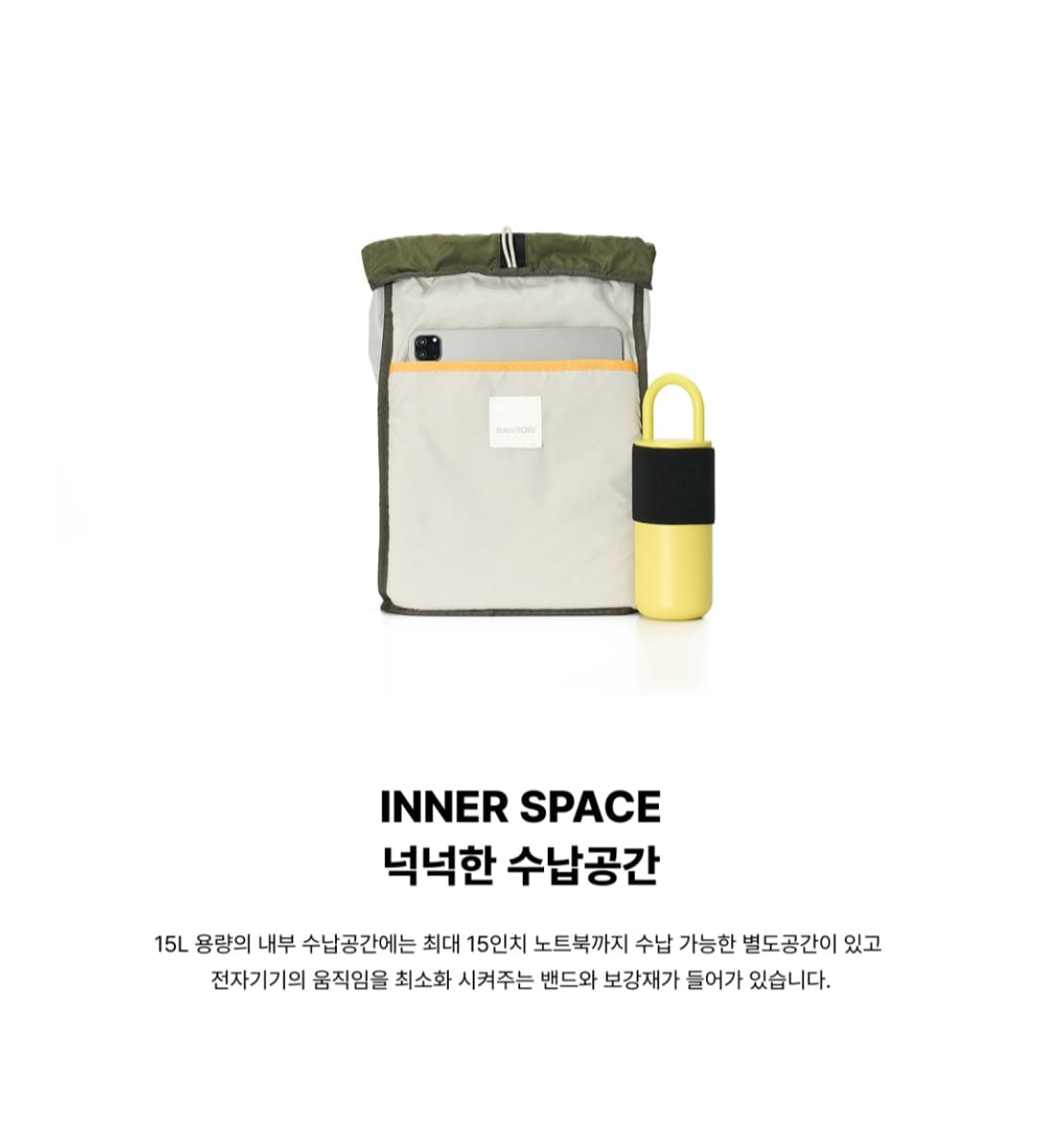 [1회착]로우로우 시티워커 미니 럭색 카키 상품이미지6