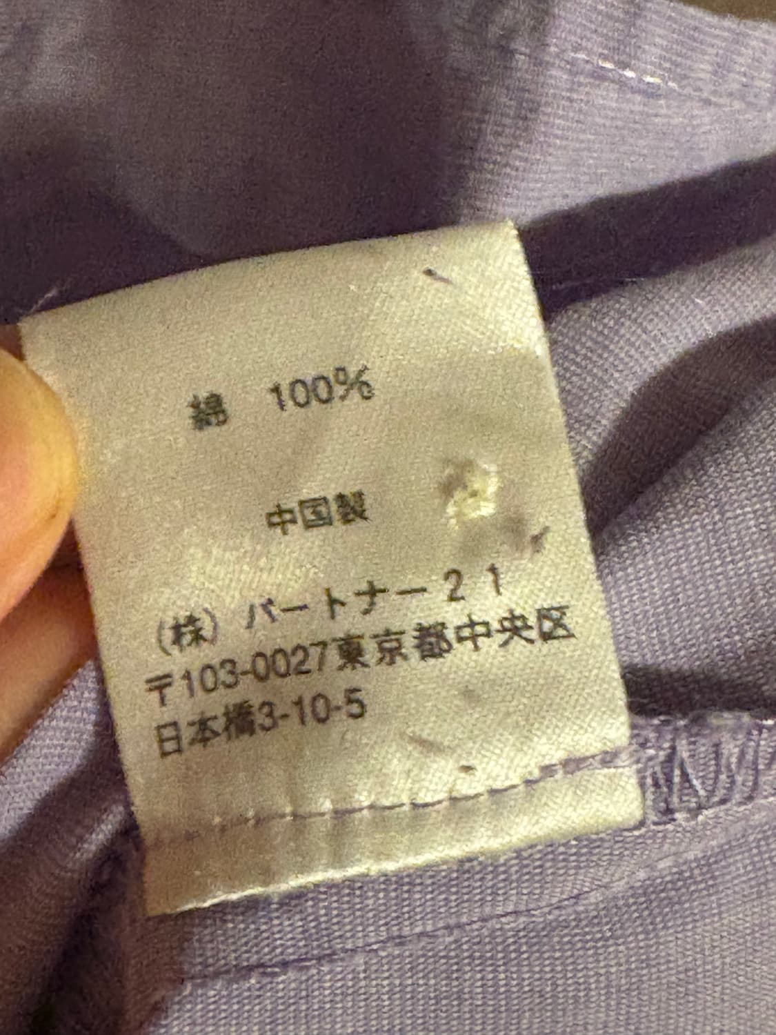 POLO 폴로 진스 랄프 로렌 7부 셔츠 S 상품이미지4