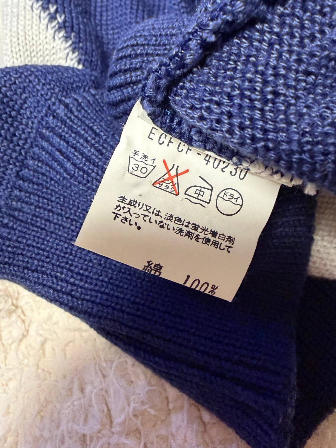 꾸레쥬 니트 스웨터 (JPN) 상품이미지9