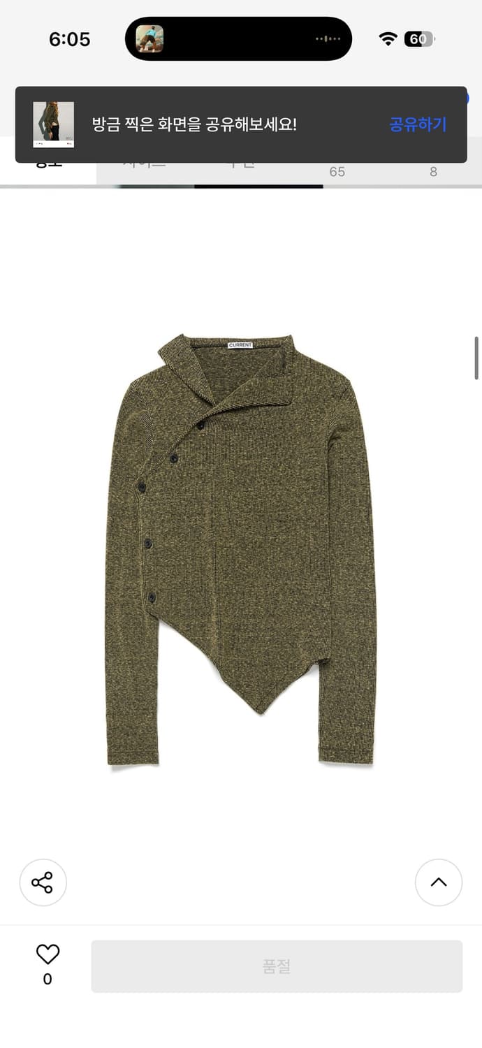 커렌트 OBLIQUE RIBBED CARDIGAN 상품이미지2