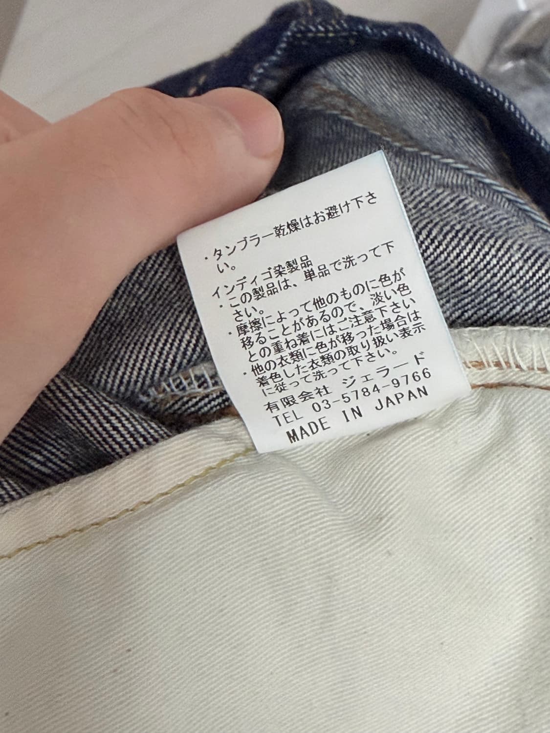 제라도 301xx 상품이미지5