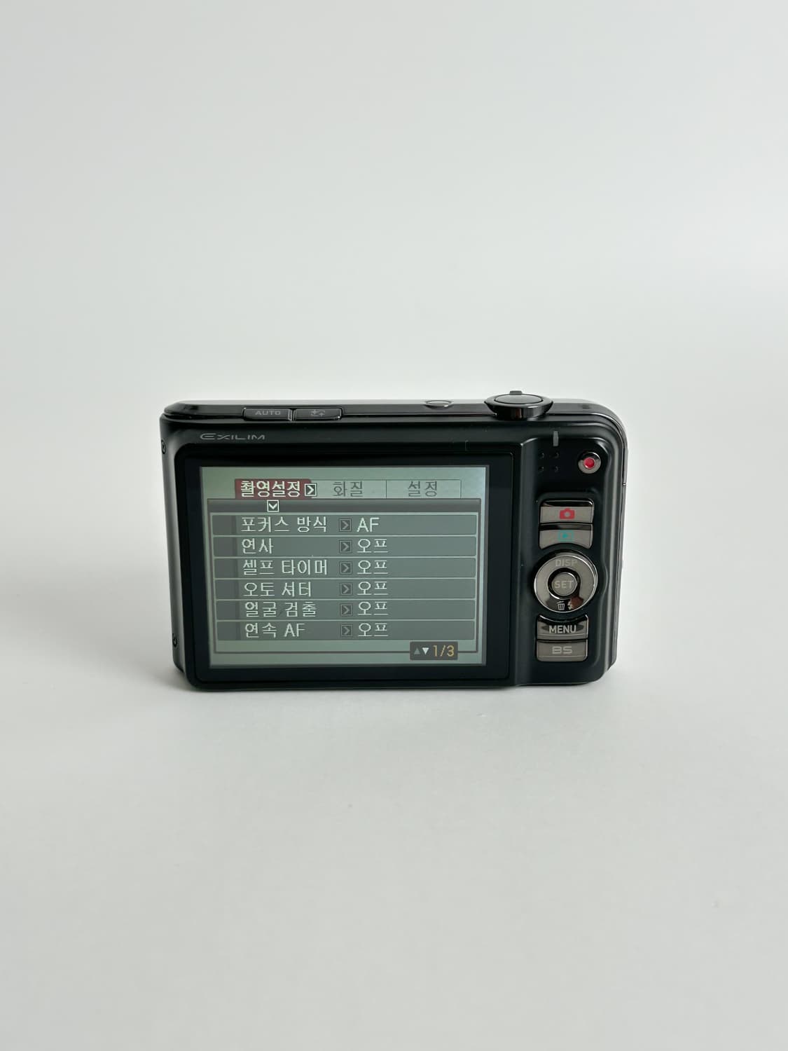 츄디카!) 카시오 엑슬림 h15 Exilim 빈티지 디카 상품이미지3