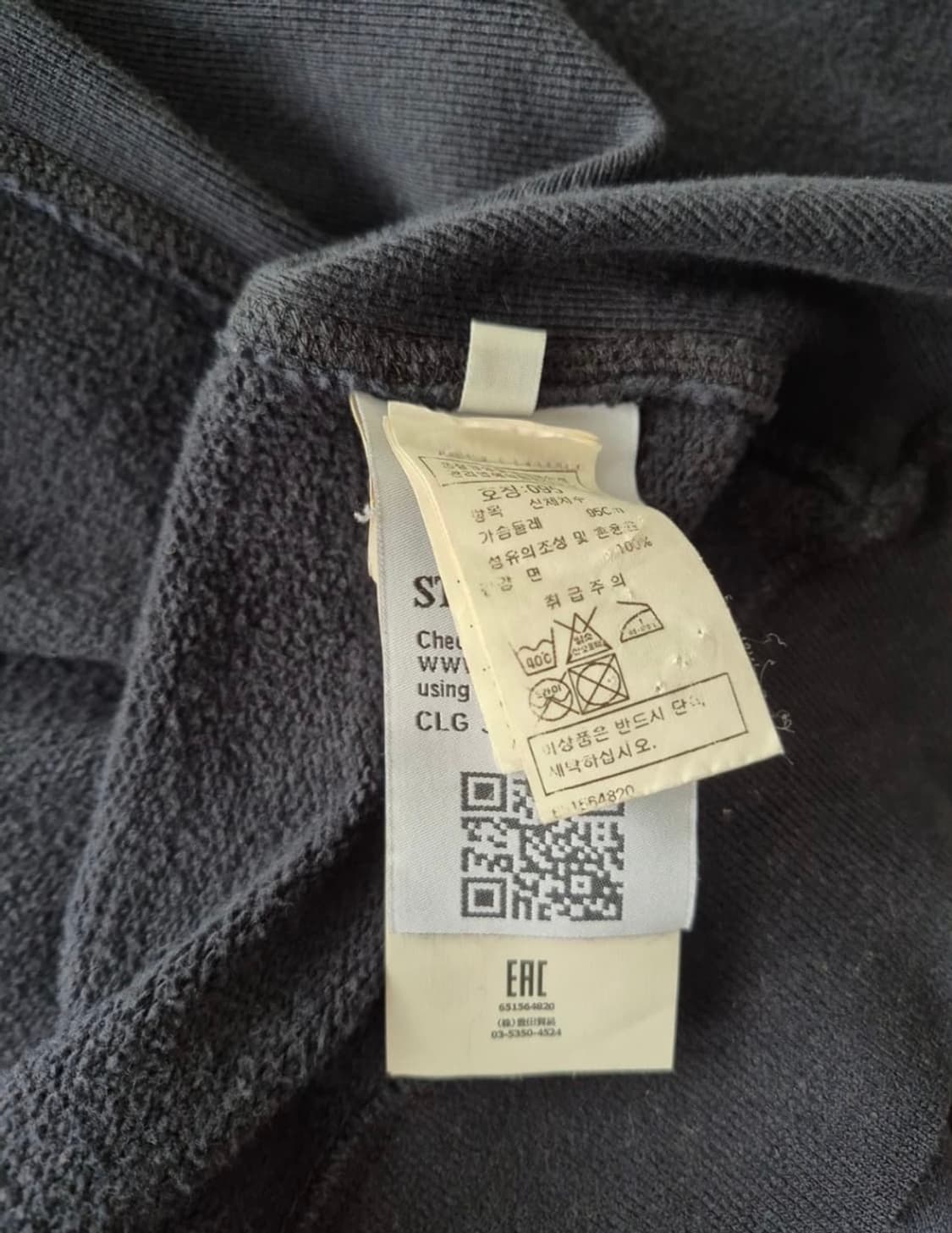 스톤아일랜드 코튼 집업 상품이미지8