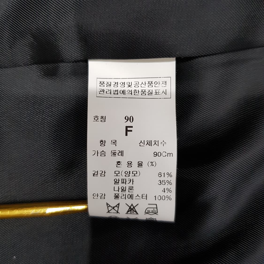 한섬 타임 포스트모던 알파카 블렌드 루즈핏 코트 90F 상품이미지7