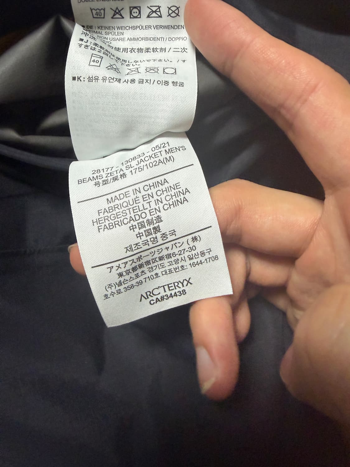 급처 아크테릭스 빔즈 제타 M 상품이미지3