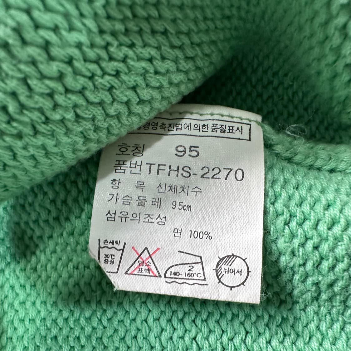 폴로 랄프로렌 그린 코튼 니트 상품이미지7