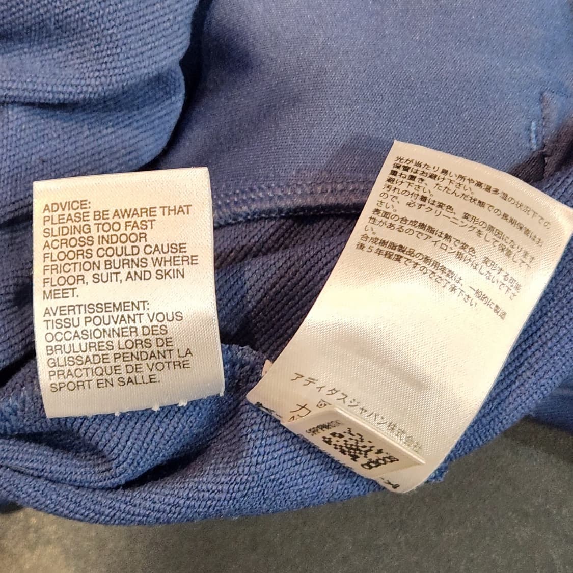 아디다스 JPN 블루 져지 (L) 상품이미지3