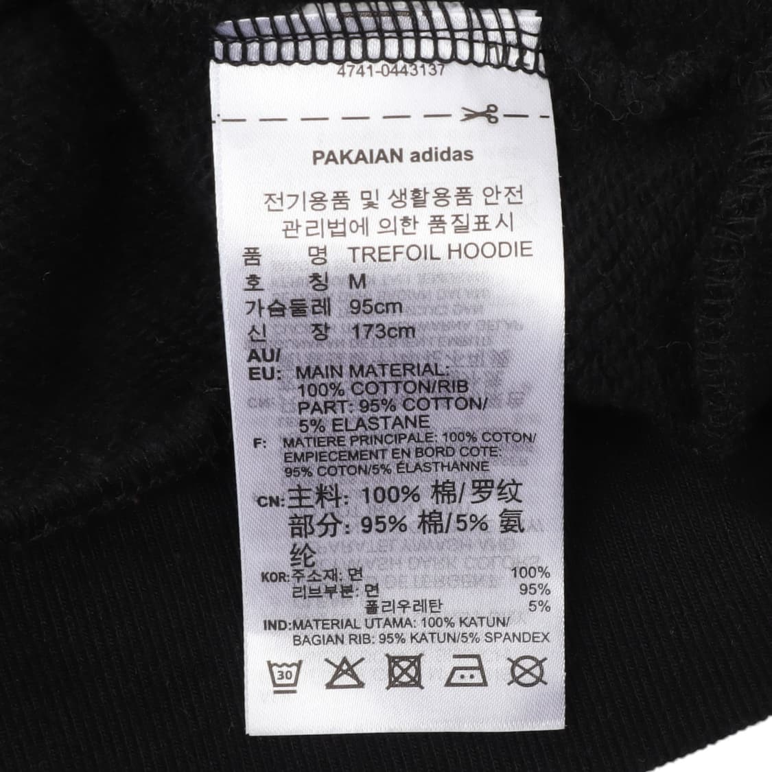 아디다스 파이어버드 베이직 후드티 상품이미지9