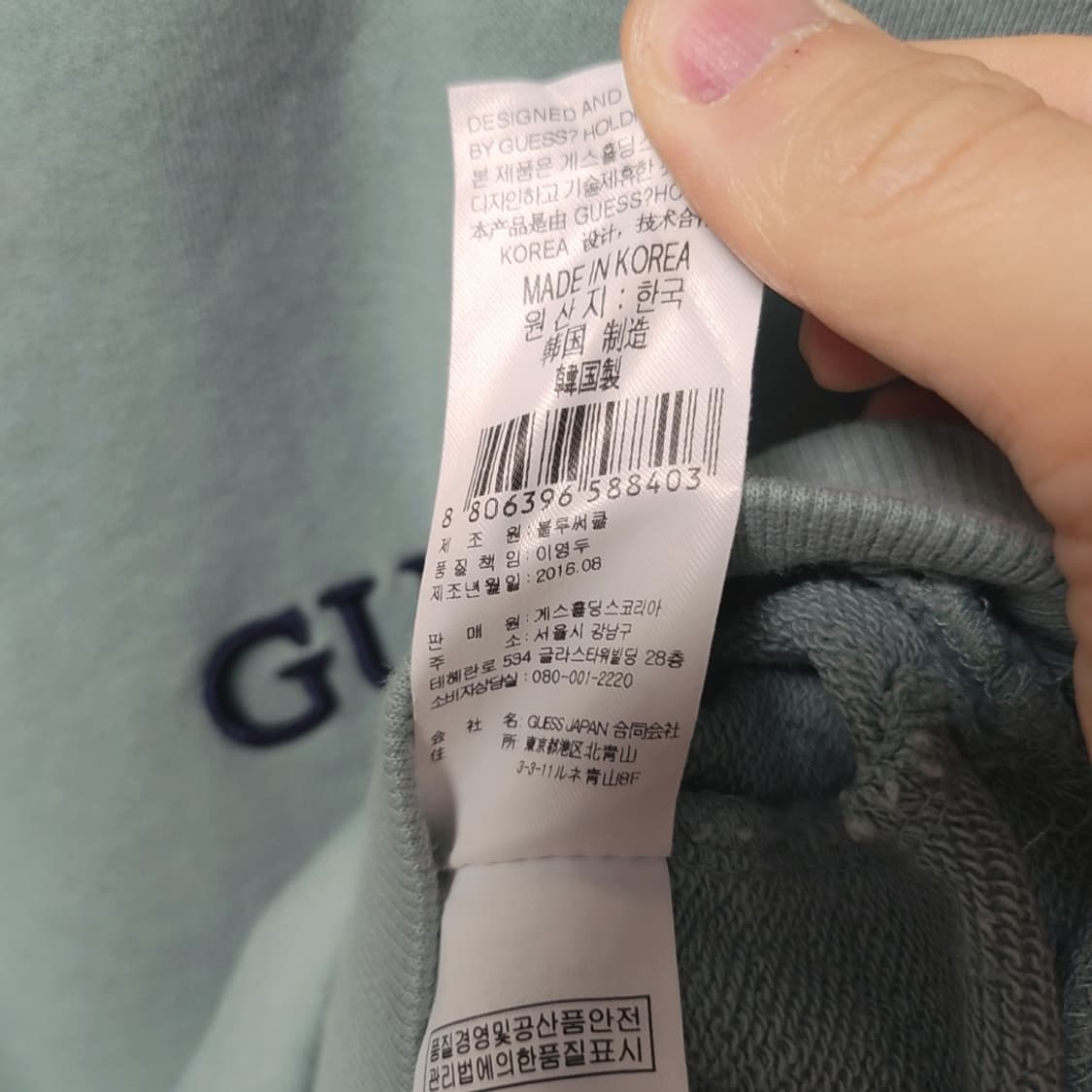 [L] 게스 JEANS 맨투맨 민트색 상품이미지5