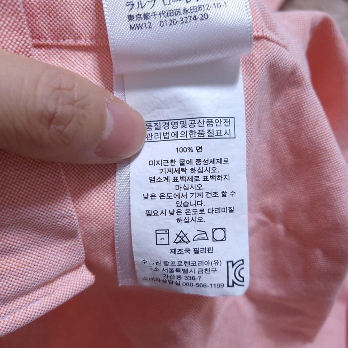 랄프로렌 여 셔츠 S 0420 상품이미지8