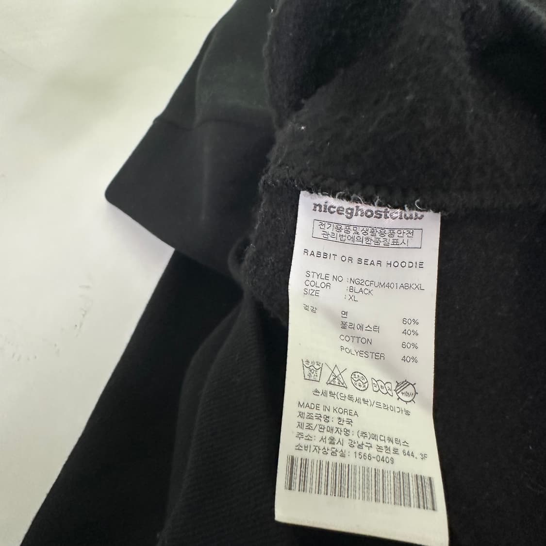 XL-XXL 나이스고스트클럽 오버핏 코튼 래빗프린팅 후드티 상품이미지5