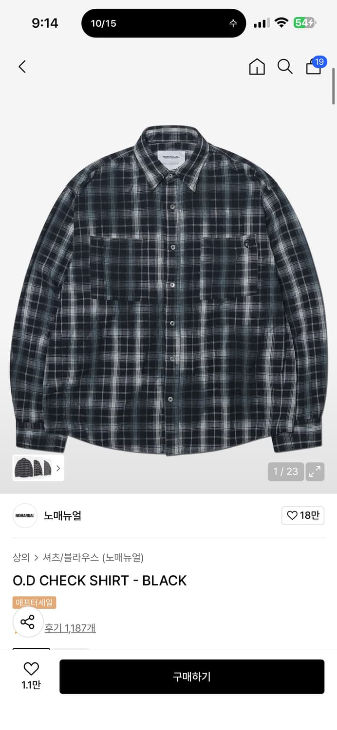 노매뉴얼 체크 셔츠 Xl 상품이미지1