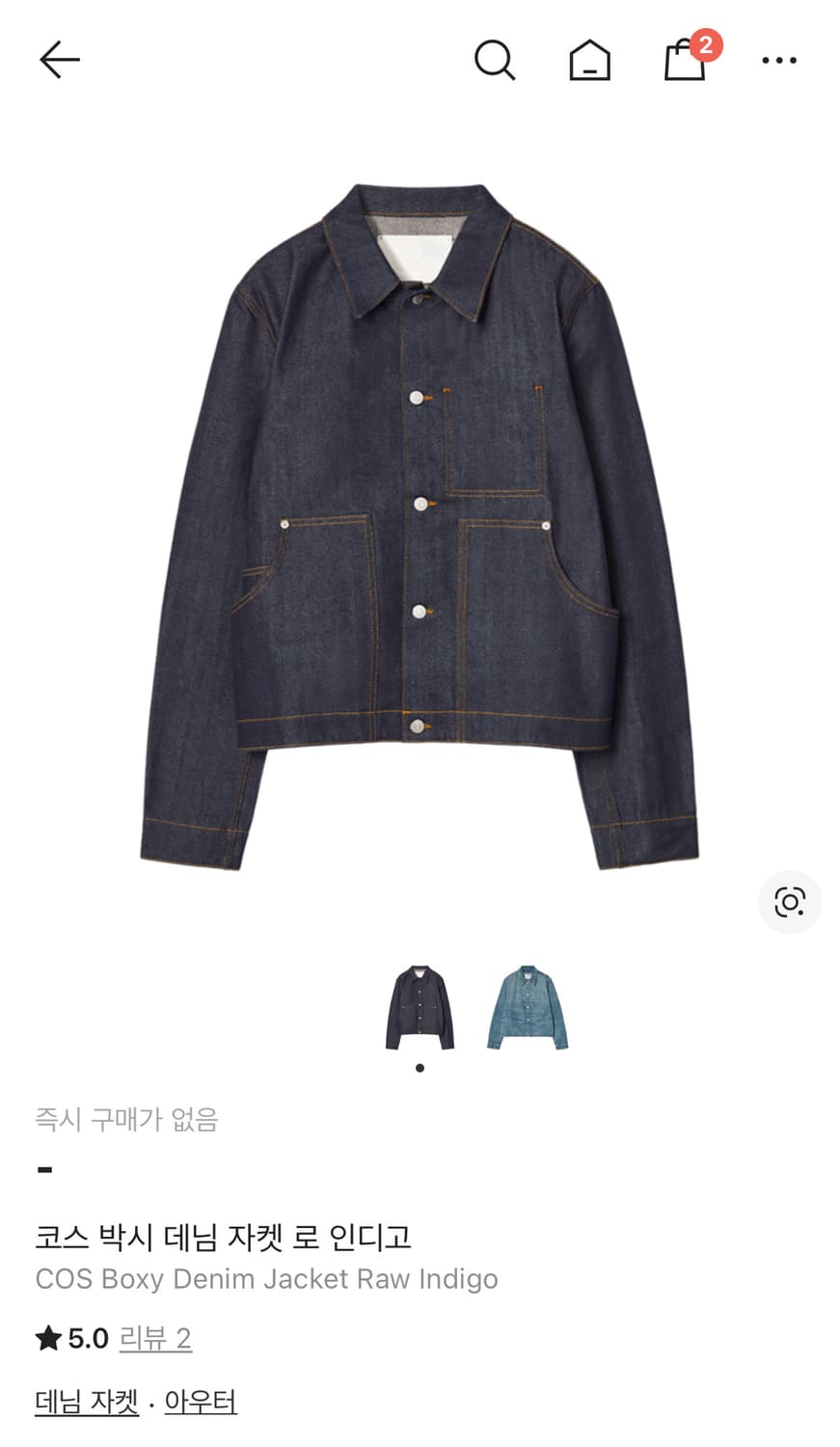 COS 데님셋업  상품이미지9