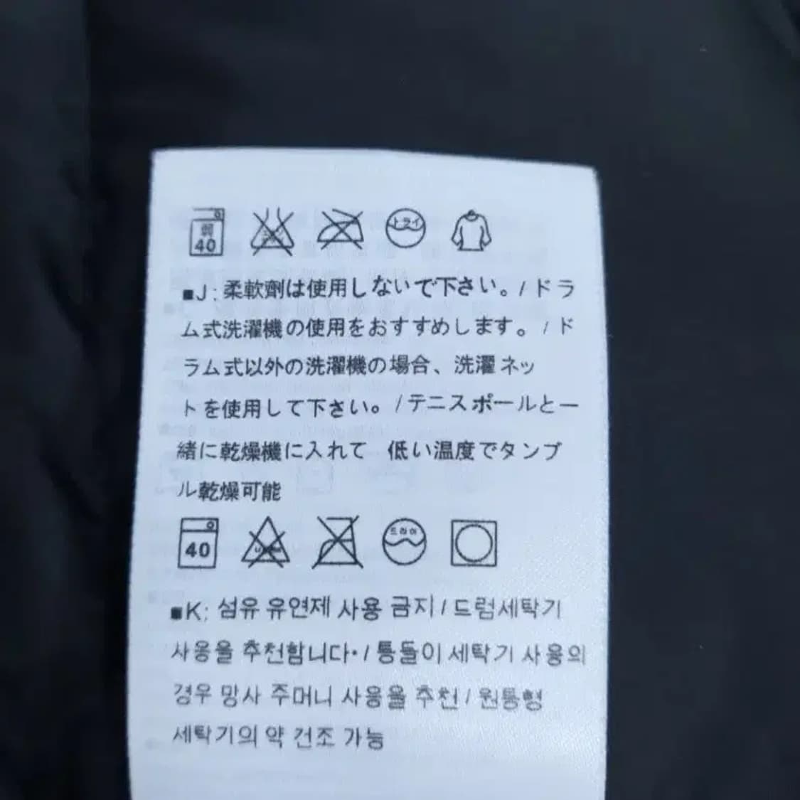 아크테릭스 블랙 고어텍스 자켓 95 상품이미지10