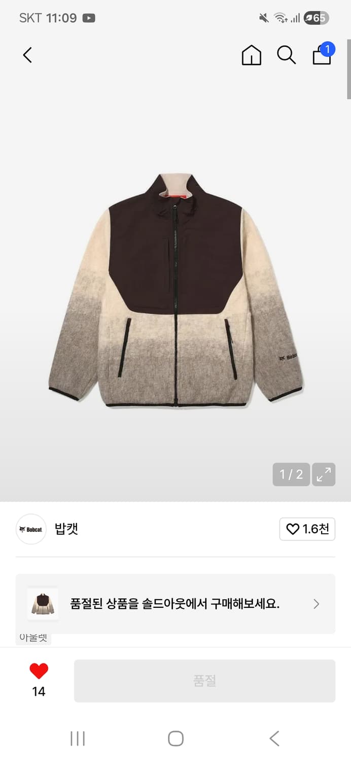 밥캣  상품이미지2