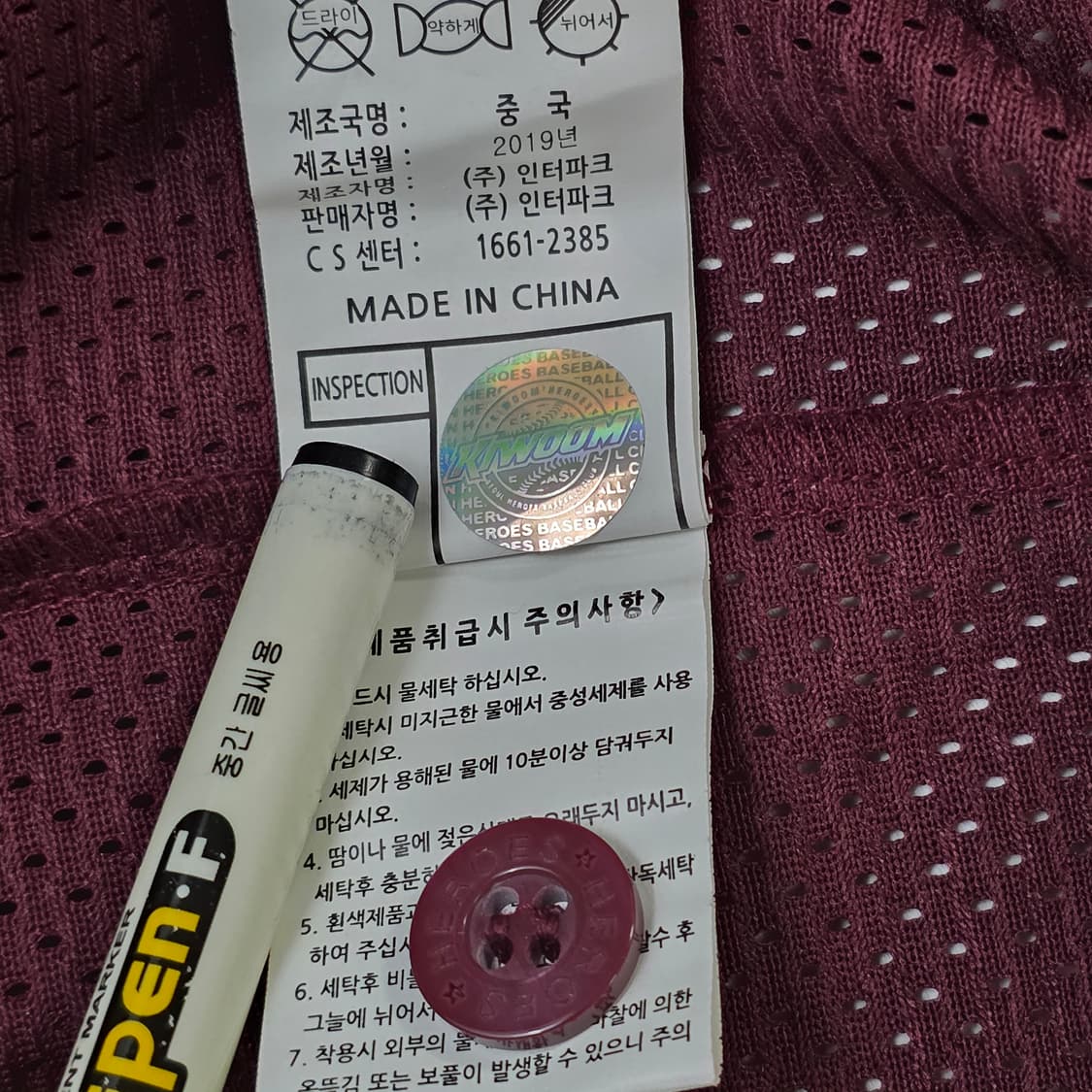 0032 키움 히어로즈 공식 유니폼 박병호 52 (XL/105) 상품이미지7