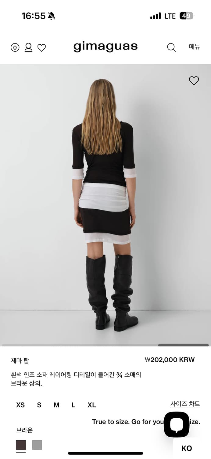 기마구아스 Gemma Top  상품이미지3