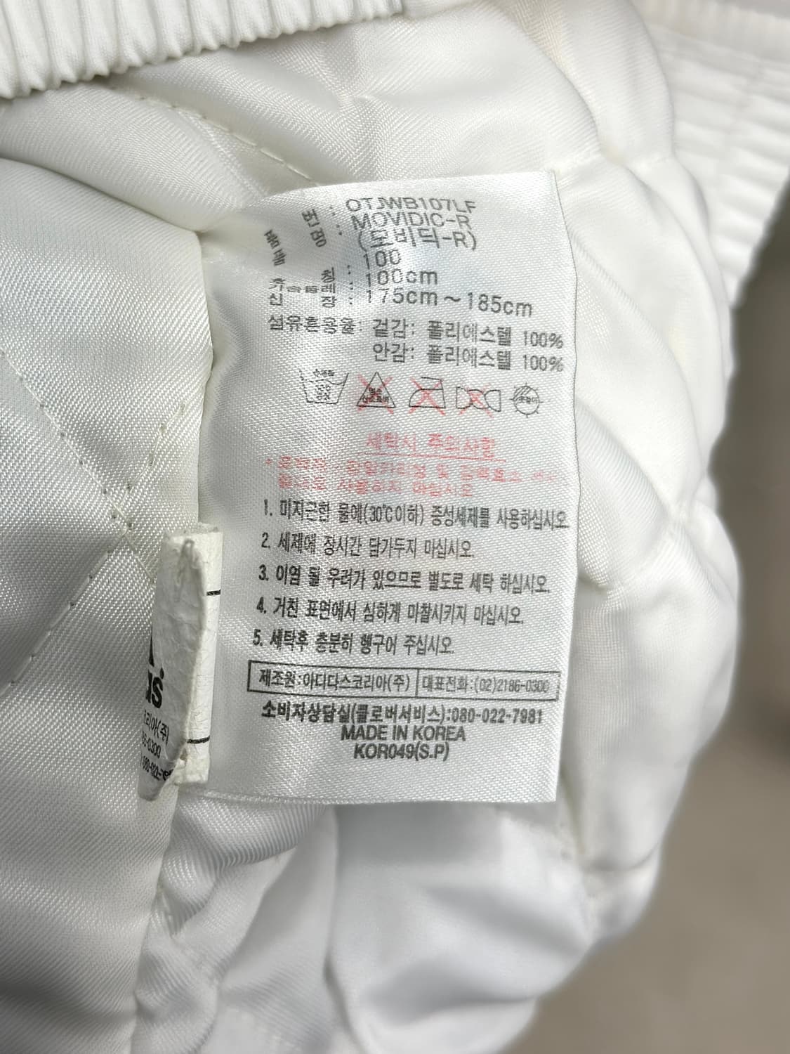 아디다스 화이트/스카이 모비딕 후드 점퍼  상품이미지6