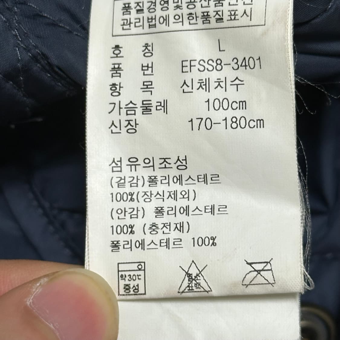 L 폴로 랄프로렌 여성용 벨티드 크레스트 퀄팅 자켓 상품이미지5