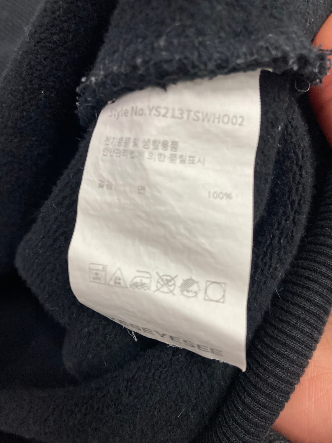 예스아이씨 자수 후드티 상품이미지4