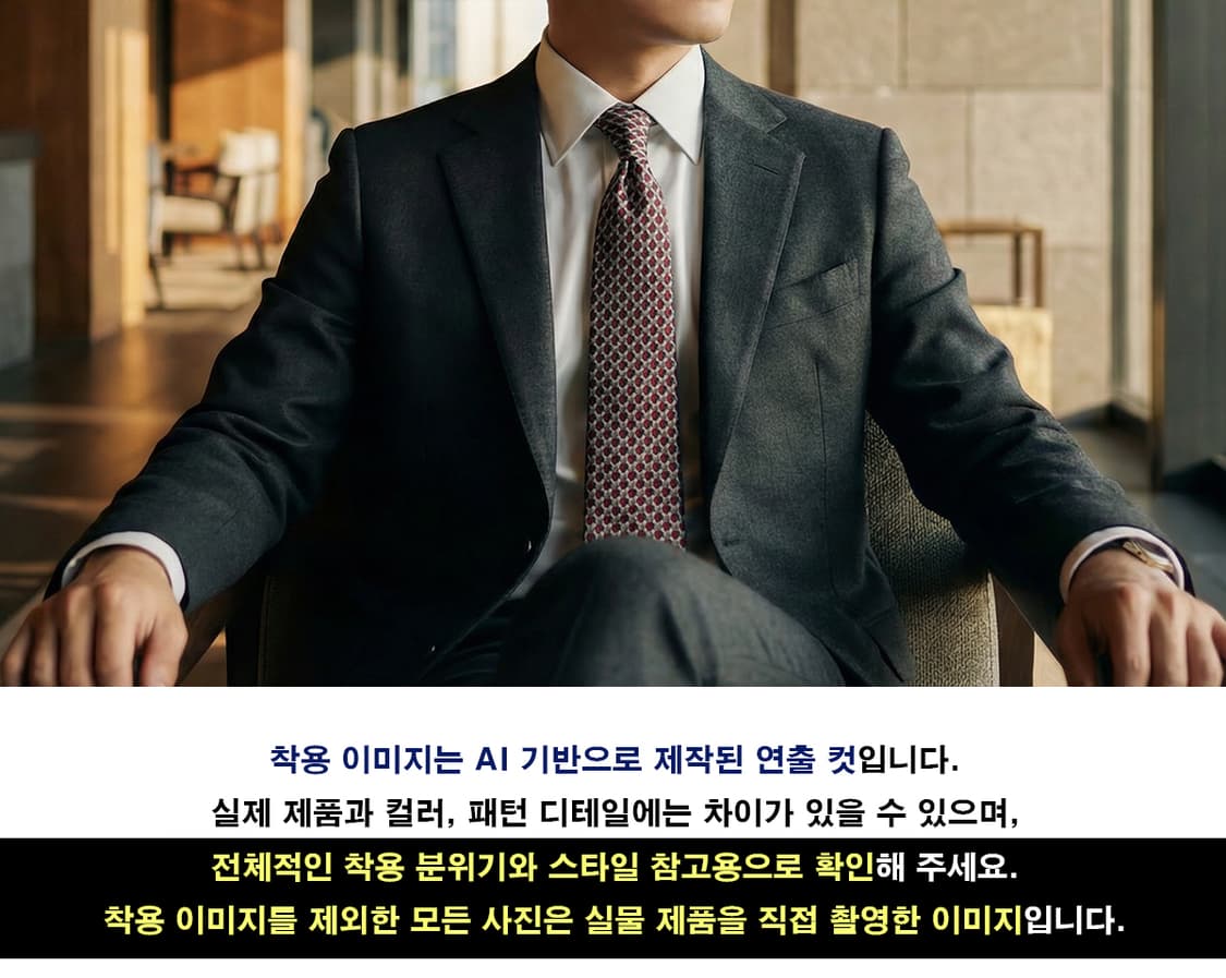 제냐 실크 레드 마이크로 지오메트릭 넥타이 8.6cm A+등급 K1660 상품이미지2