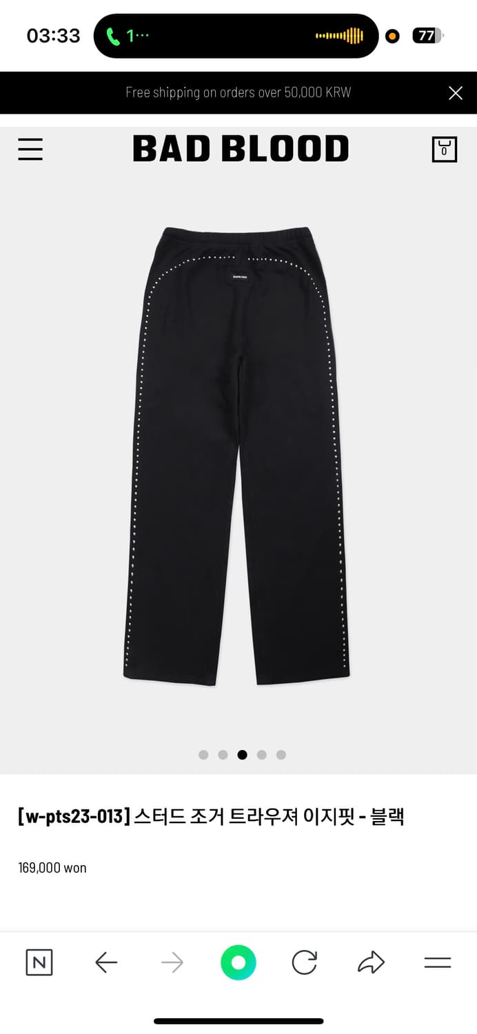 Badblood 배드블러드 스터드 조거 트라우져 이지핏/블랙 상품이미지3