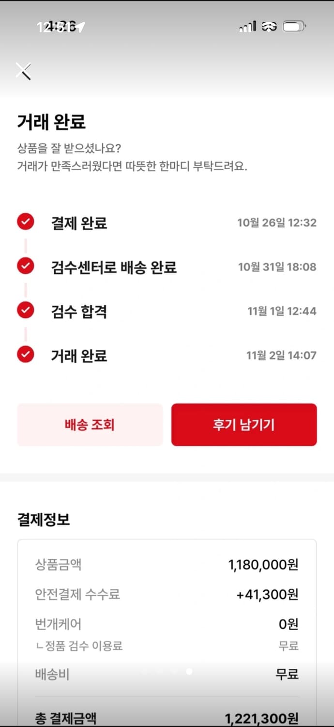 셀린느 트리옹프 미니 블랙 숄더백 상품이미지4