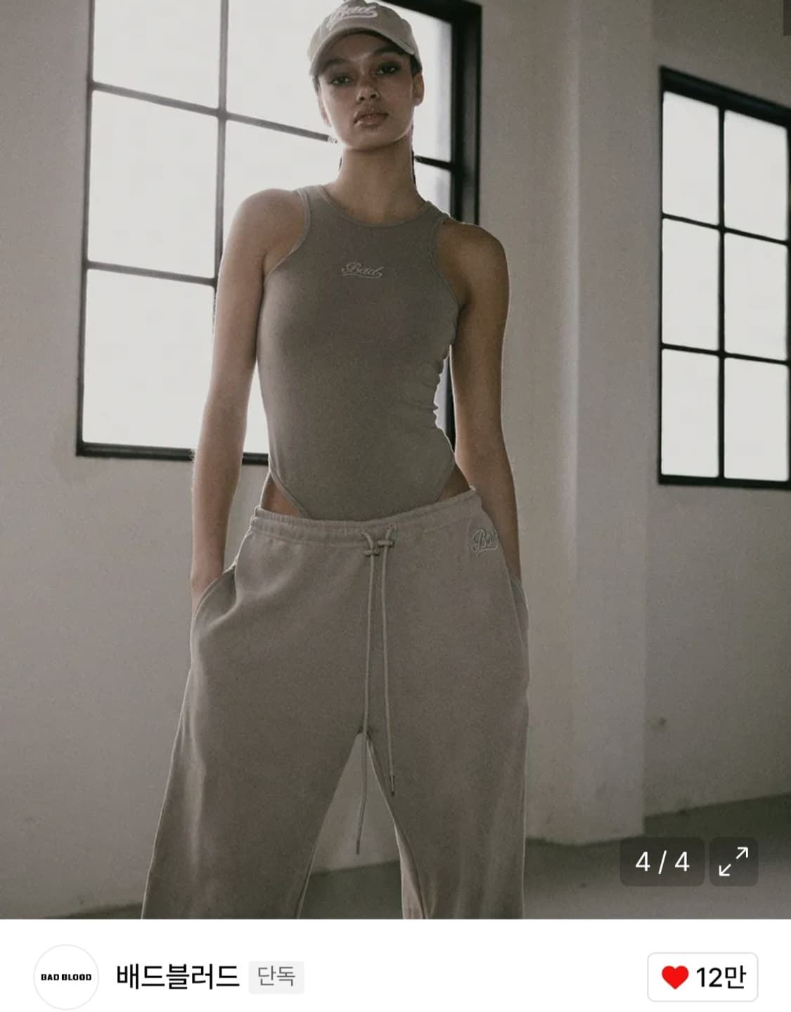 배드블러드 비욘드 소프트 조거 상품이미지3