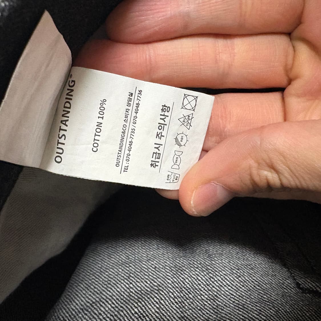 아웃스탠딩 30s 신치백 셀비지 와이드 데님팬츠 / 블랙, S(30) 상품이미지9