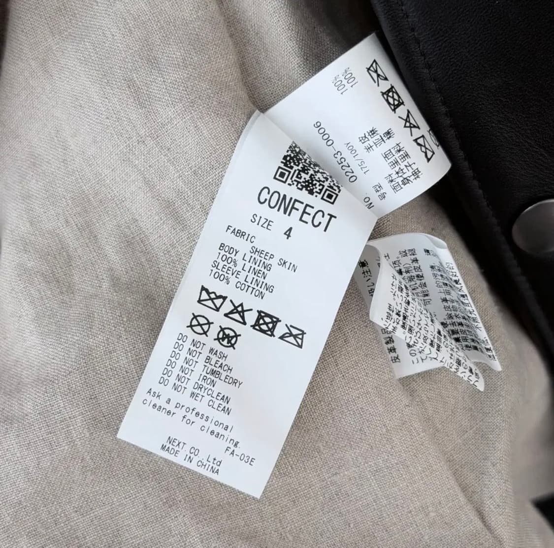 네스트로브컨팩트 램 레더 헌팅자켓 카코트 상품이미지3