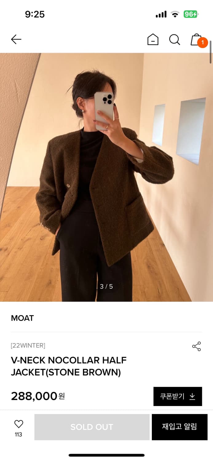 모우트 자켓 moat  V-NECK NOCOLLAR HALF JACKET 상품이미지6