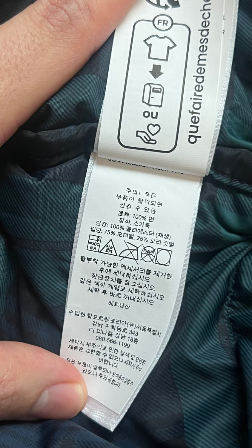 폴로 랄프로렌 코듀로이 다운 XL 상품이미지5