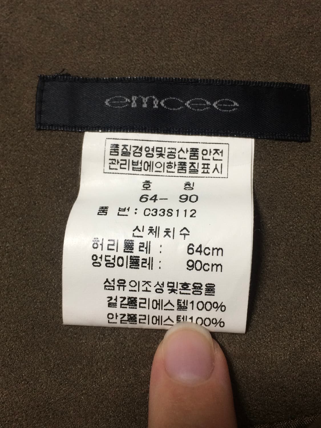 스웨이드 브라운 롱스커트 상품이미지3