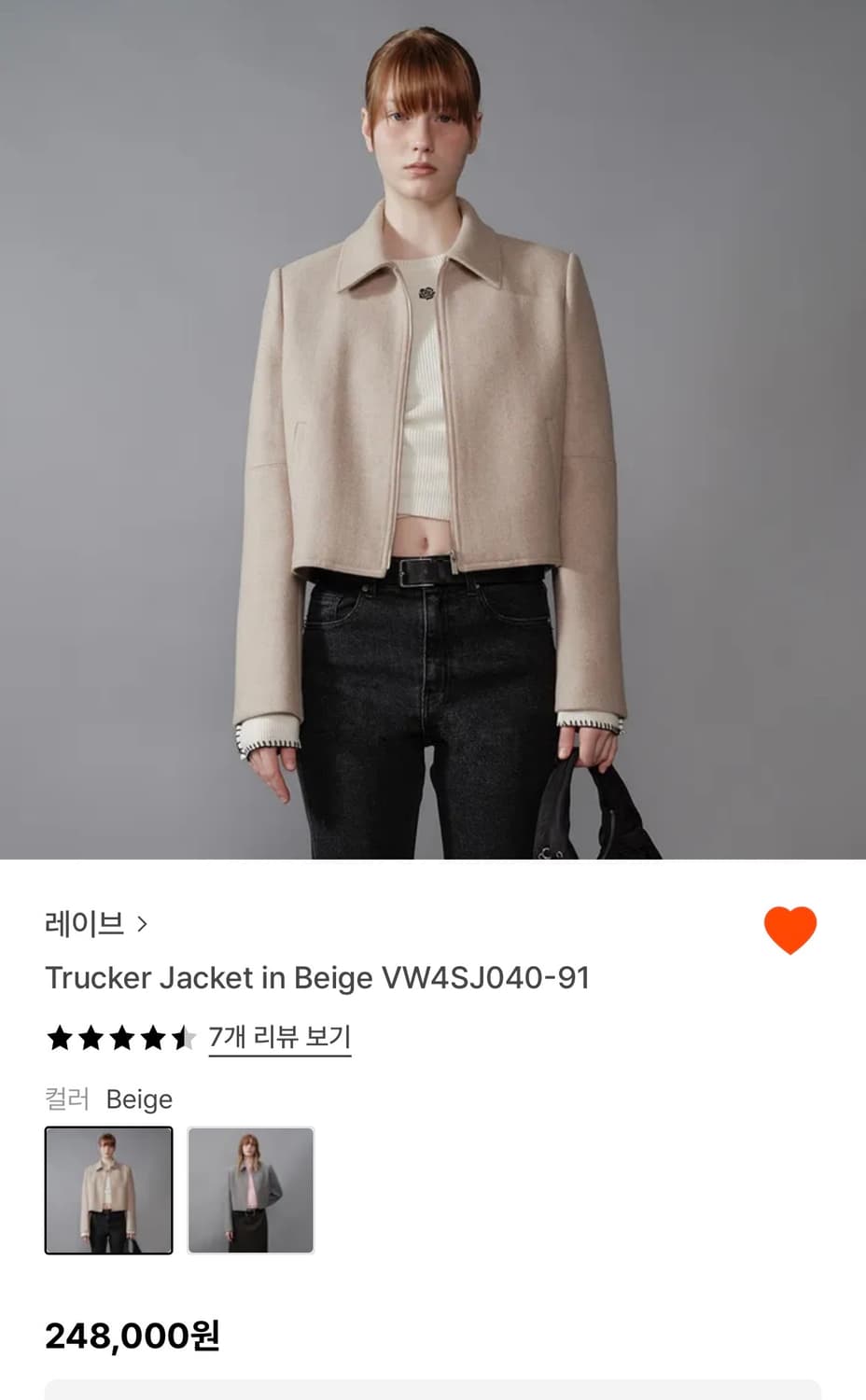 레이브 자켓 베이지 S 상품이미지1