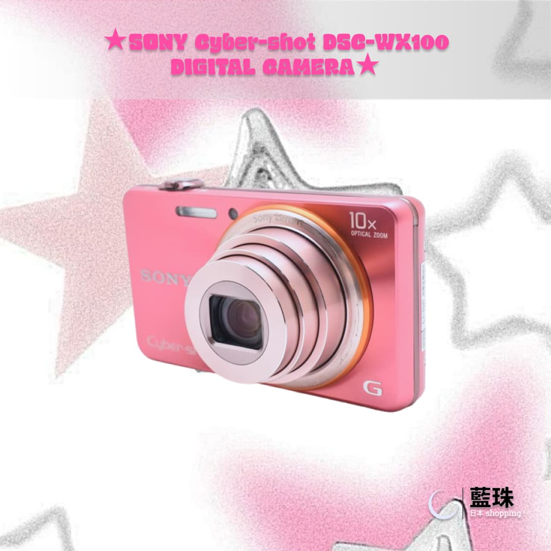 소니 sony 사이버샷 DSC-WX100 빈티지 디카 디지털카메라 핑크 상품이미지4