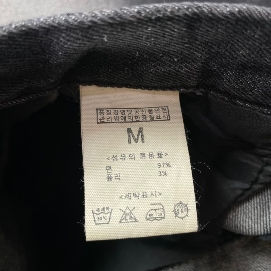 (28)  S-BIN 진스 흑청 핀턱 데님 팬츠 M 상품이미지4