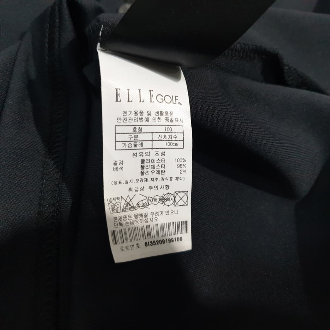 엘르골프 남성 반팔 카라 티셔츠 100 상품이미지7