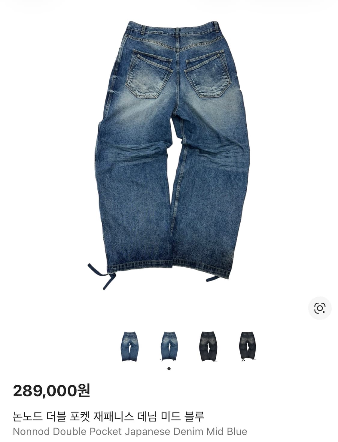(2) 논노드 더블 포켓 재패니즈 데님 미드 블루 상품이미지1