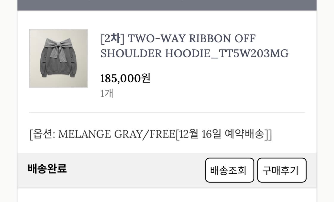 더티스 리본후드 그레이 상품이미지2