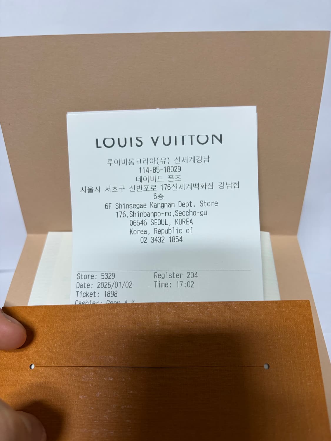 루이비통 모노그램 이클립스 참 목걸이 (풀박스) 상품이미지3