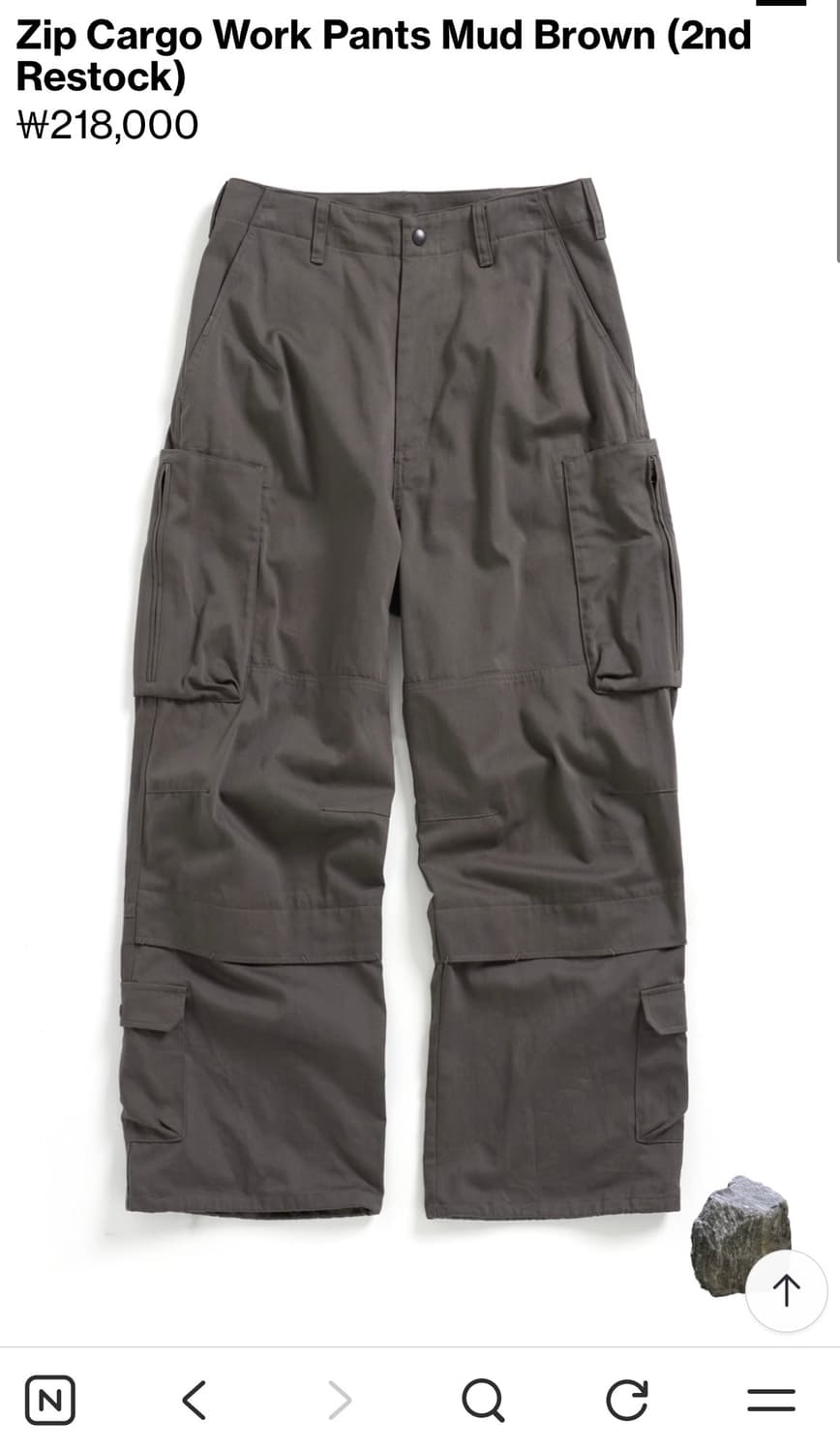 1)해칭룸 집 카고 팬츠 zip cargo pants 머드브라운 상품이미지1