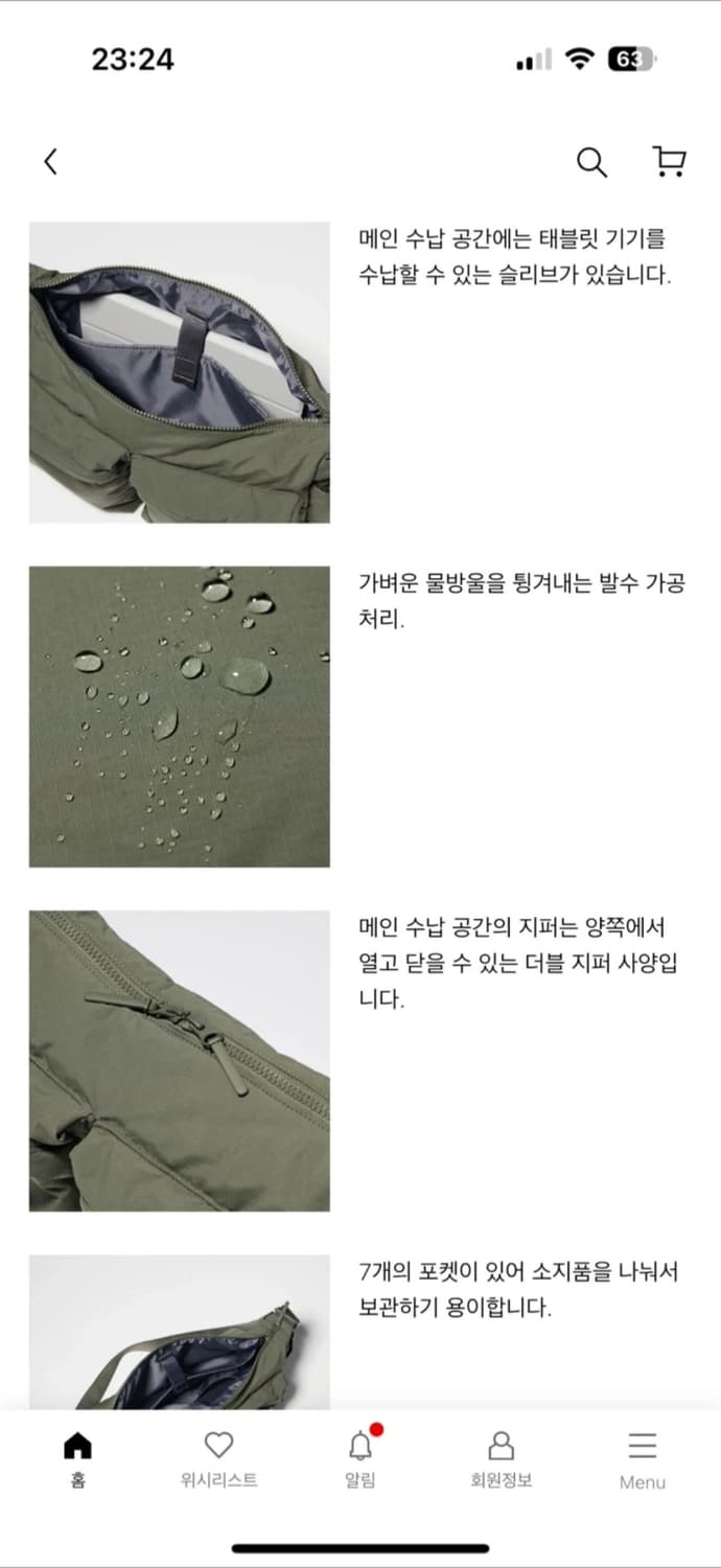 유니클로 멀티포켓 숄더백 상품이미지4