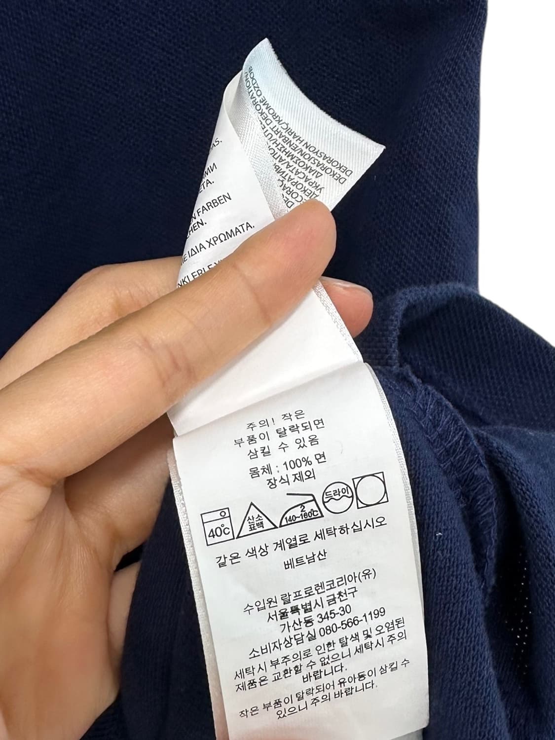 폴로 피케티 반팔 네이비 (L)  상품이미지6