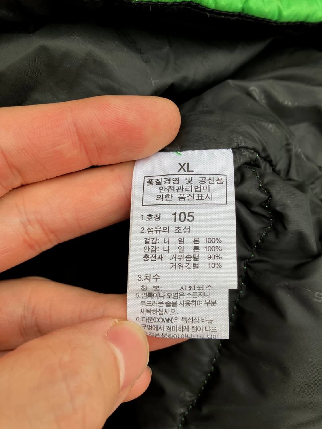 00s TNF summit series Lhotse goose down 상품이미지4