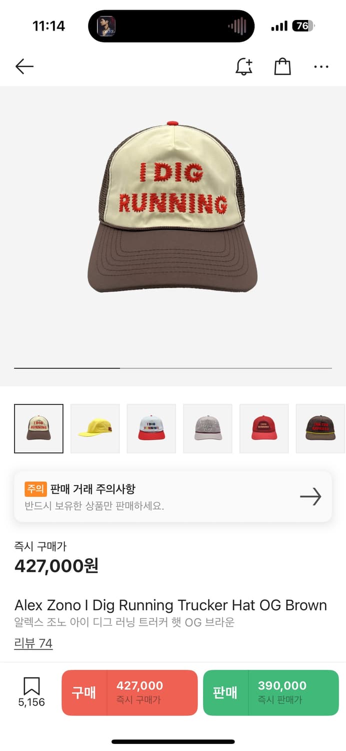 알렉스 조노 러닝 트러커 햇 브라운 상품이미지6
