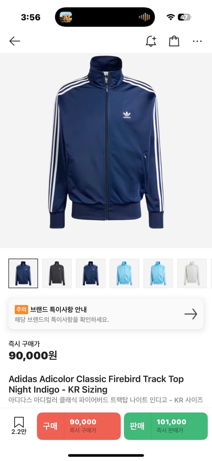 아디다스 져지 남색 아디컬러 클래식 파이어버드 트랙탑 나이트 인디고  상품이미지2