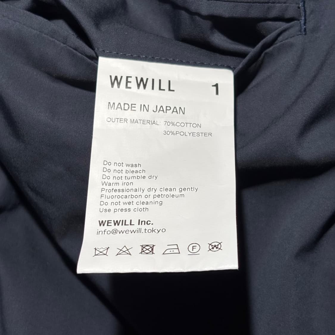 1) WEWILL 위윌 워크 자켓 상품이미지5