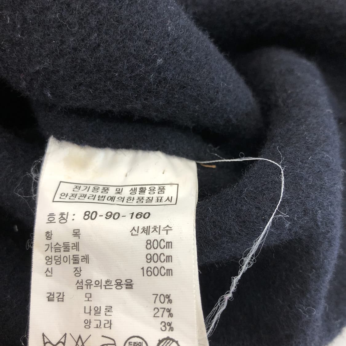 스튜디오톰보이 앙고라혼방 발마칸코트 80-90-160  상품이미지6