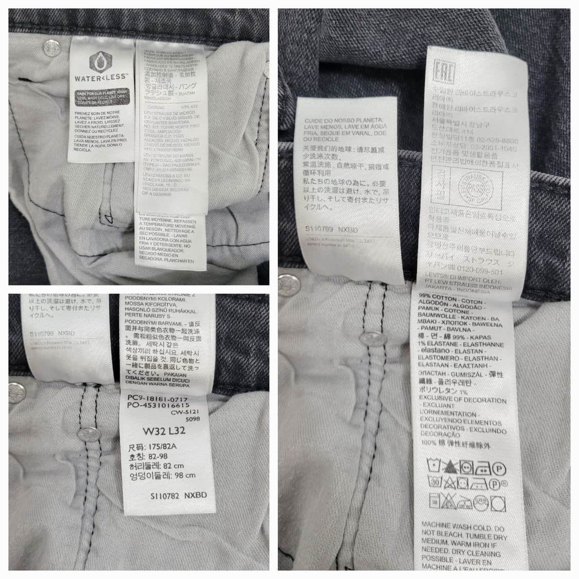 LEVI'S 리바이스 541 데님 블랙진/ 남 32 스판
 상품이미지9